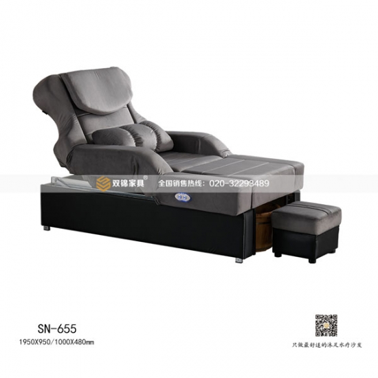 可升降沐足按摩多功能沙發 SN-655